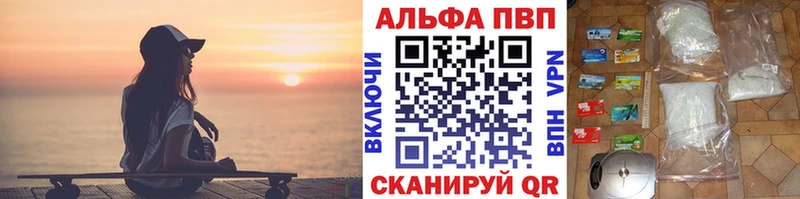 Цена Мурманск Гашиш АМФ NBOMe Бошки Шишки Галлюциногенные грибы Кокаин МЕФ А ПВП