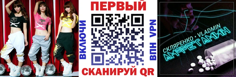 Amphetamine 98% Мурманск