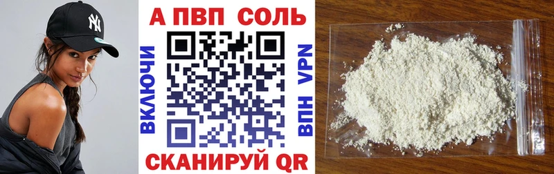 купить  сайты  Мурманск  darknet наркотические препараты  Альфа ПВП СК 