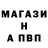 Метадон белоснежный Faith Trout