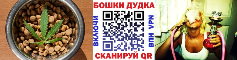 Печенье с ТГК марихуана  Мурманск 