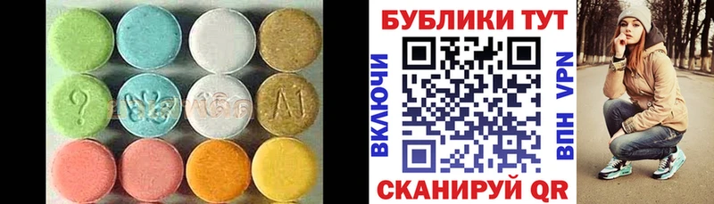 Экстази DUBAI  Мурманск 