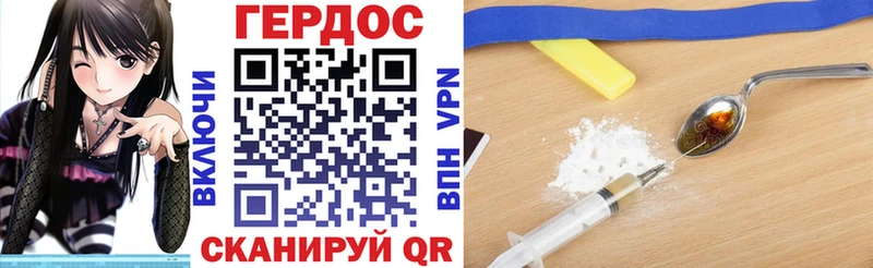 цены наркотик  Мурманск  ГЕРОИН афганец 