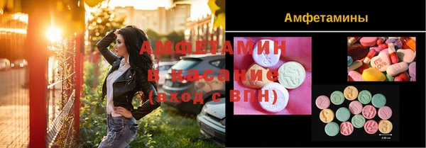 ALPHA PVP Бронницы