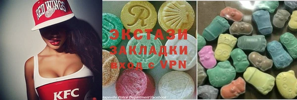 альфа пвп VHQ Бородино
