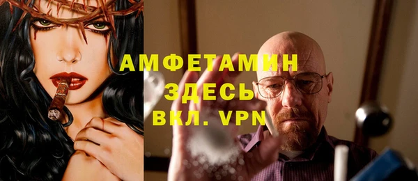 мяу мяу мука Верхний Тагил