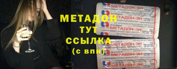 скорость mdpv Бугульма