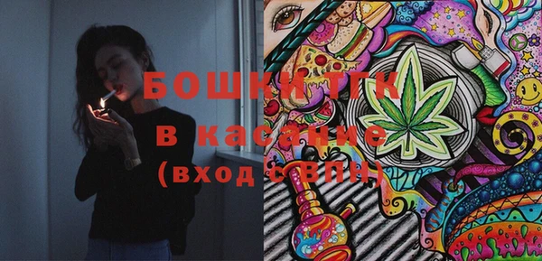мяу мяу мука Верхний Тагил