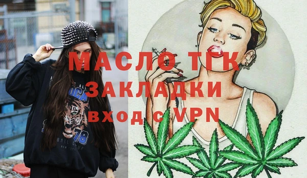 ALPHA PVP Бронницы