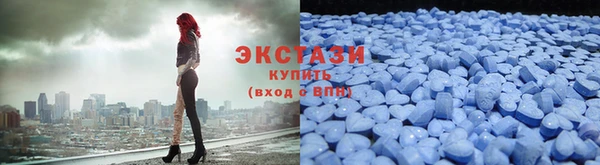 альфа пвп VHQ Бородино