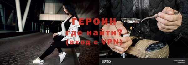 скорость mdpv Бугульма