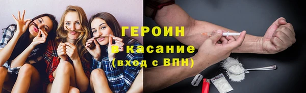 мяу мяу мука Верхний Тагил