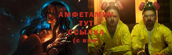 альфа пвп VHQ Бородино
