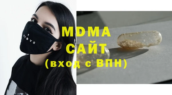 альфа пвп VHQ Бородино