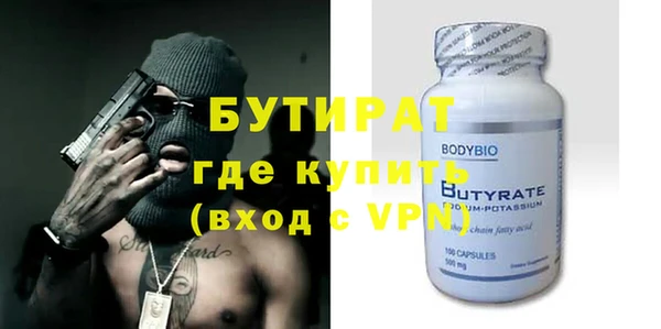 скорость mdpv Бугульма