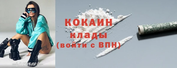 альфа пвп VHQ Бородино