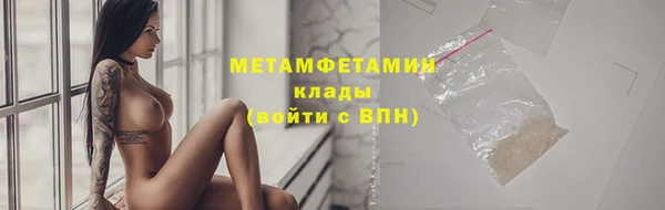 мдма Верхнеуральск
