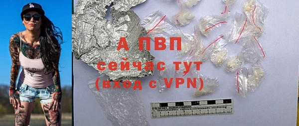 скорость mdpv Бугульма
