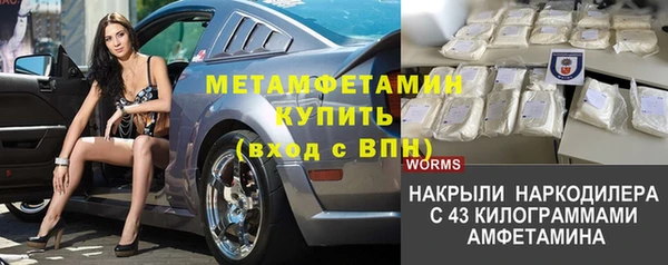 ALPHA PVP Бронницы