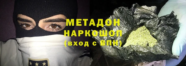 ALPHA-PVP Верея