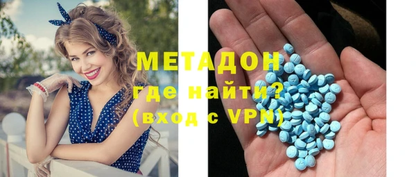 альфа пвп VHQ Бородино