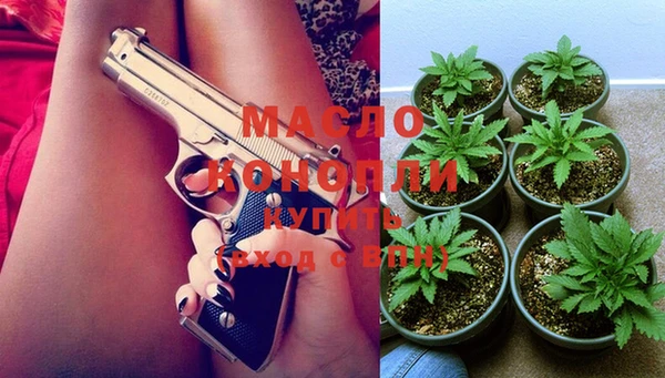 альфа пвп VHQ Бородино