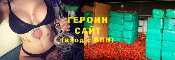 альфа пвп VHQ Бородино