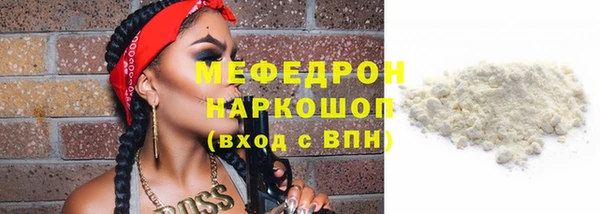 ALPHA PVP Бронницы