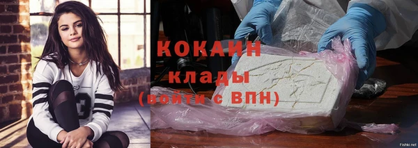 альфа пвп VHQ Бородино