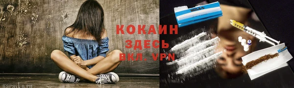 альфа пвп VHQ Бородино