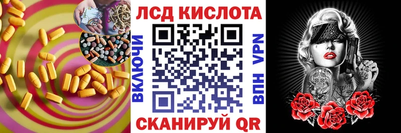 Лсд 25 экстази ecstasy  Мурманск 