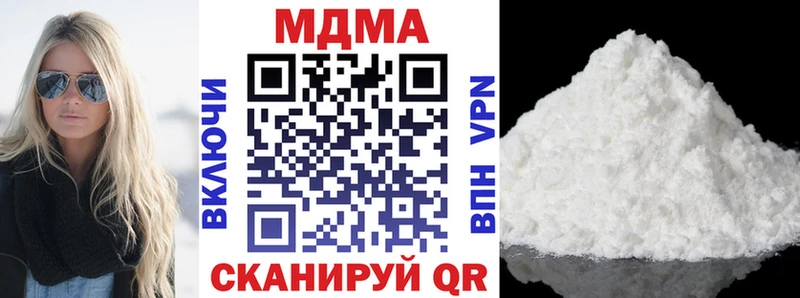 где продают наркотики  Мурманск  МДМА молли 