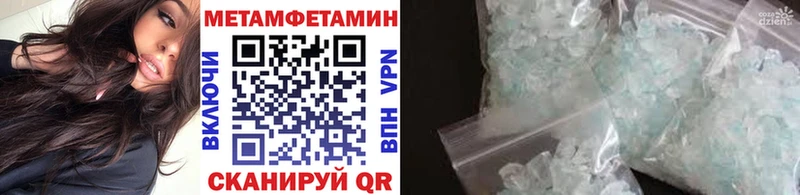 Первитин Methamphetamine  нарко площадка официальный сайт  omg ТОР  Мурманск  купить наркотик 