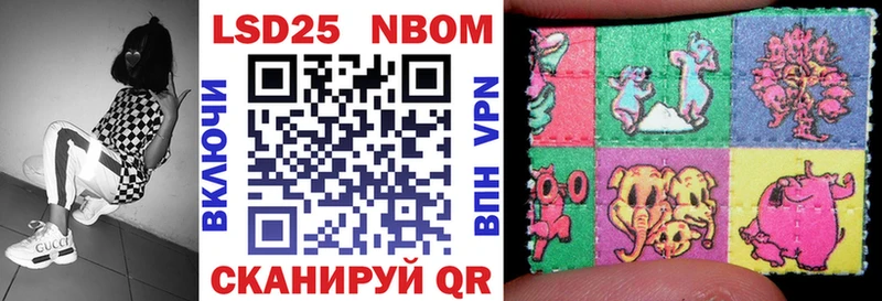 Марки 25I-NBOMe 1,5мг  купить наркотик  Мурманск 
