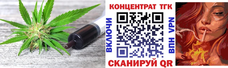 Дистиллят ТГК вейп с тгк Мурманск
