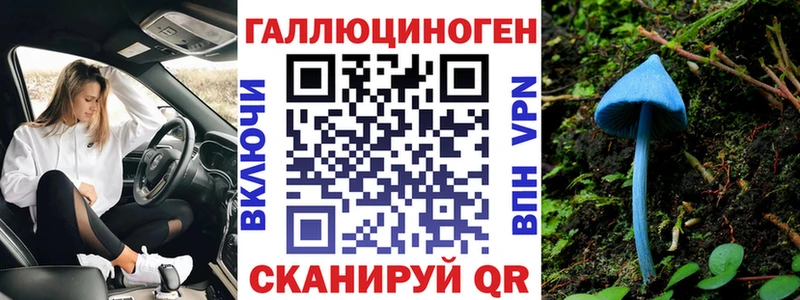 Галлюциногенные грибы мухоморы Мурманск