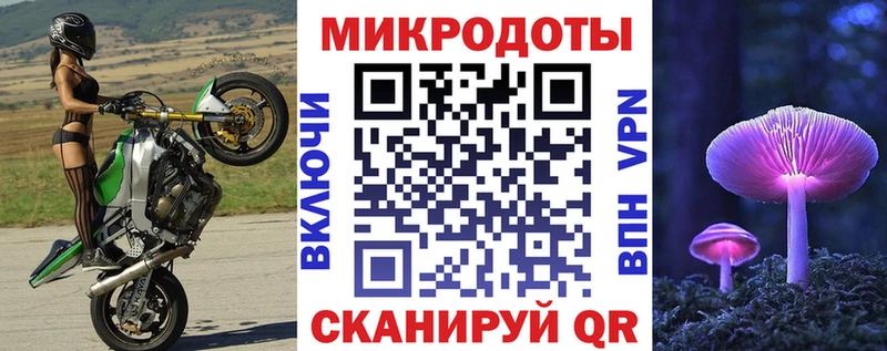 Псилоцибиновые грибы Psilocybine cubensis  купить закладку  Мурманск 